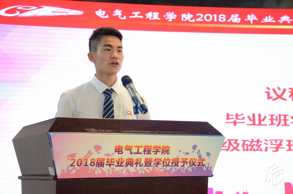 员工代表.png
